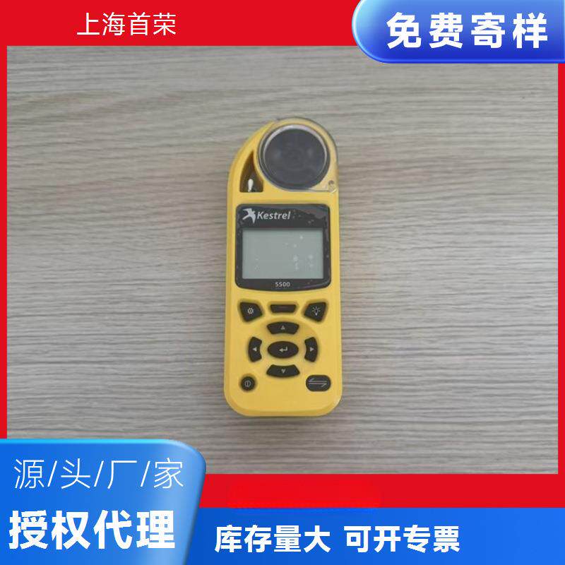 NK5500 手持风速气象仪 美国进口 环境气象记录仪 温湿度大气压测