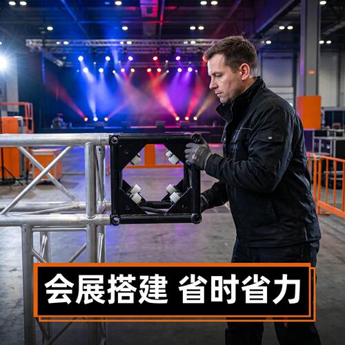 螺丝架六面接头铝合金太空 桁架蓬顶人字接头truss架演唱会帐篷架