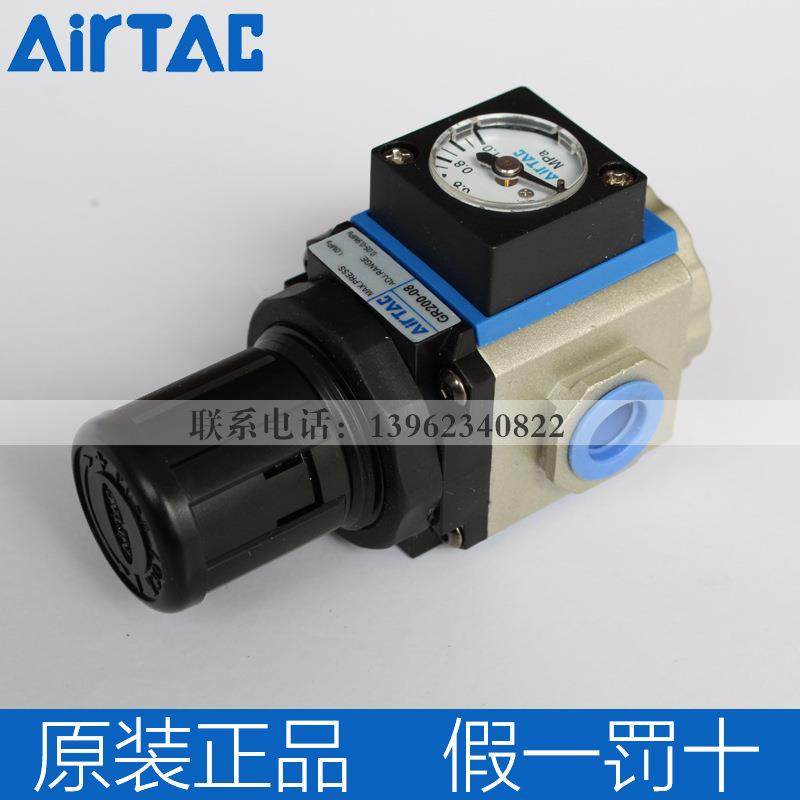 irtac气动a调压阀GR200-08 300-8 10 015减压阀内置压力表亚德客