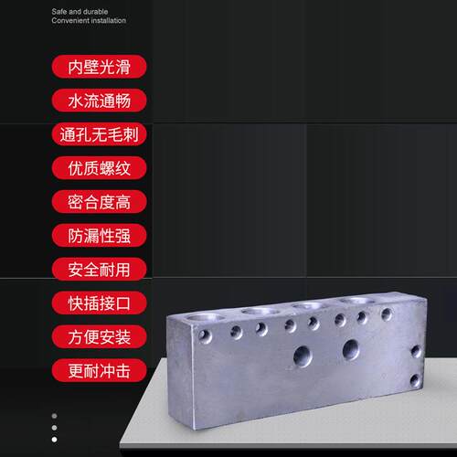 远东矿业煤矿用KJ10高压DN10多接口通液直通液压支架配件 多通块