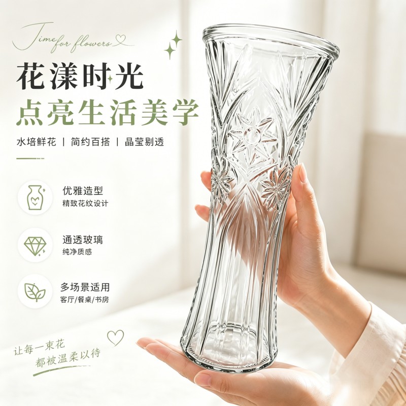 特大号玻璃花瓶水培鲜花富贵竹图片