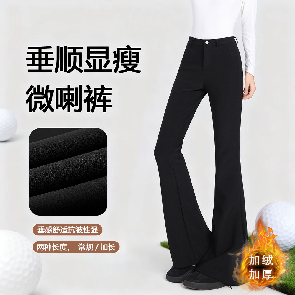 高尔夫服装女款长裤有加长版垂感