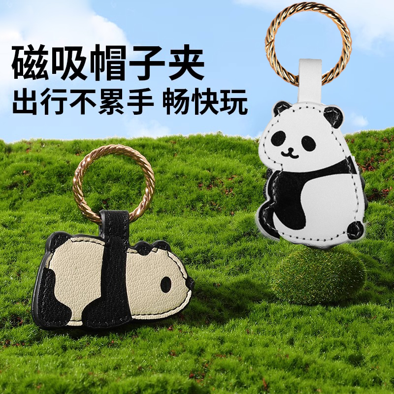 可爱卡通小熊猫头像磁力帽夹便携创意个性帽子小挂件磁吸帽夹防丢