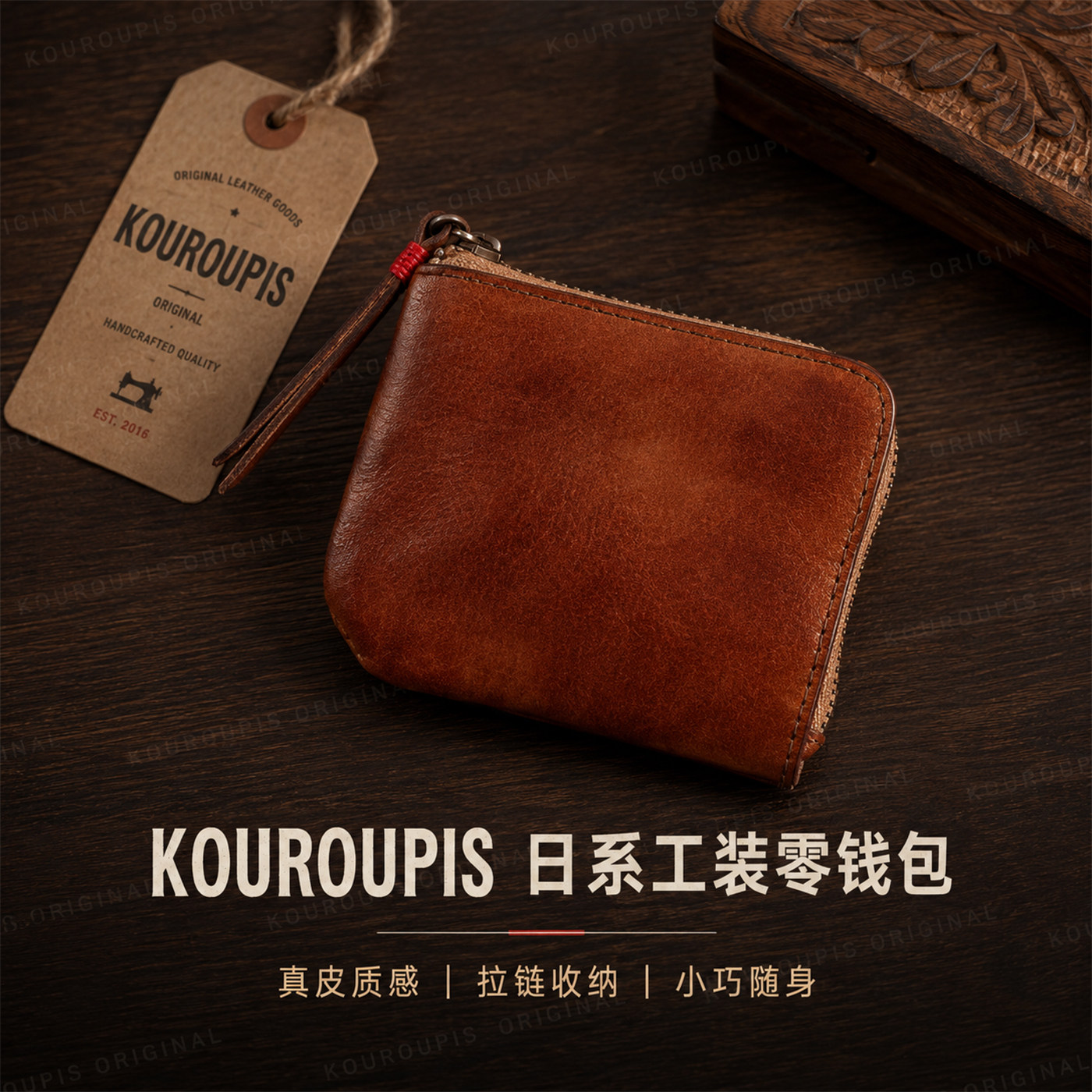男士日系复古疯马皮做旧迷你钱包