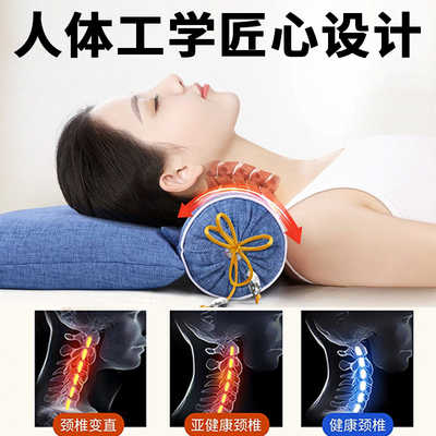 颈椎疼痛反弓矫正器专用枕头