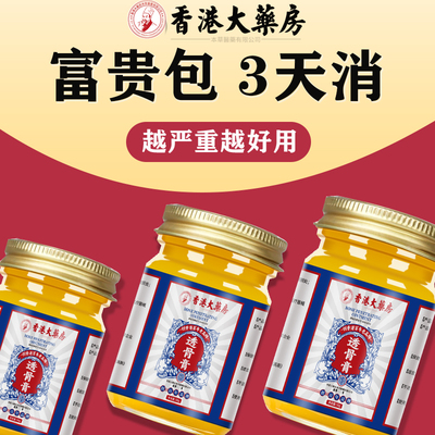 脖子前倾富贵包矫正器颈椎非治疗