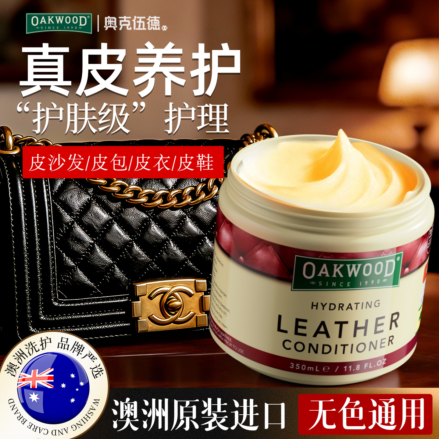 OAKWOOD�¿������Ƥɳ������������ϴ�ݳ�ƷƤ��ר������ȥ��