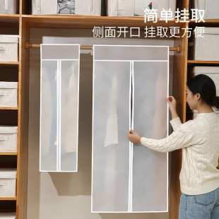 袋 衣服防尘罩家用透明可水洗挂衣袋衣柜防尘防潮大衣防尘套西装