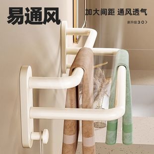 毛巾架奶油风浴巾挂架白色置物架子 卫生间免打孔毛巾杆浴室壁挂式
