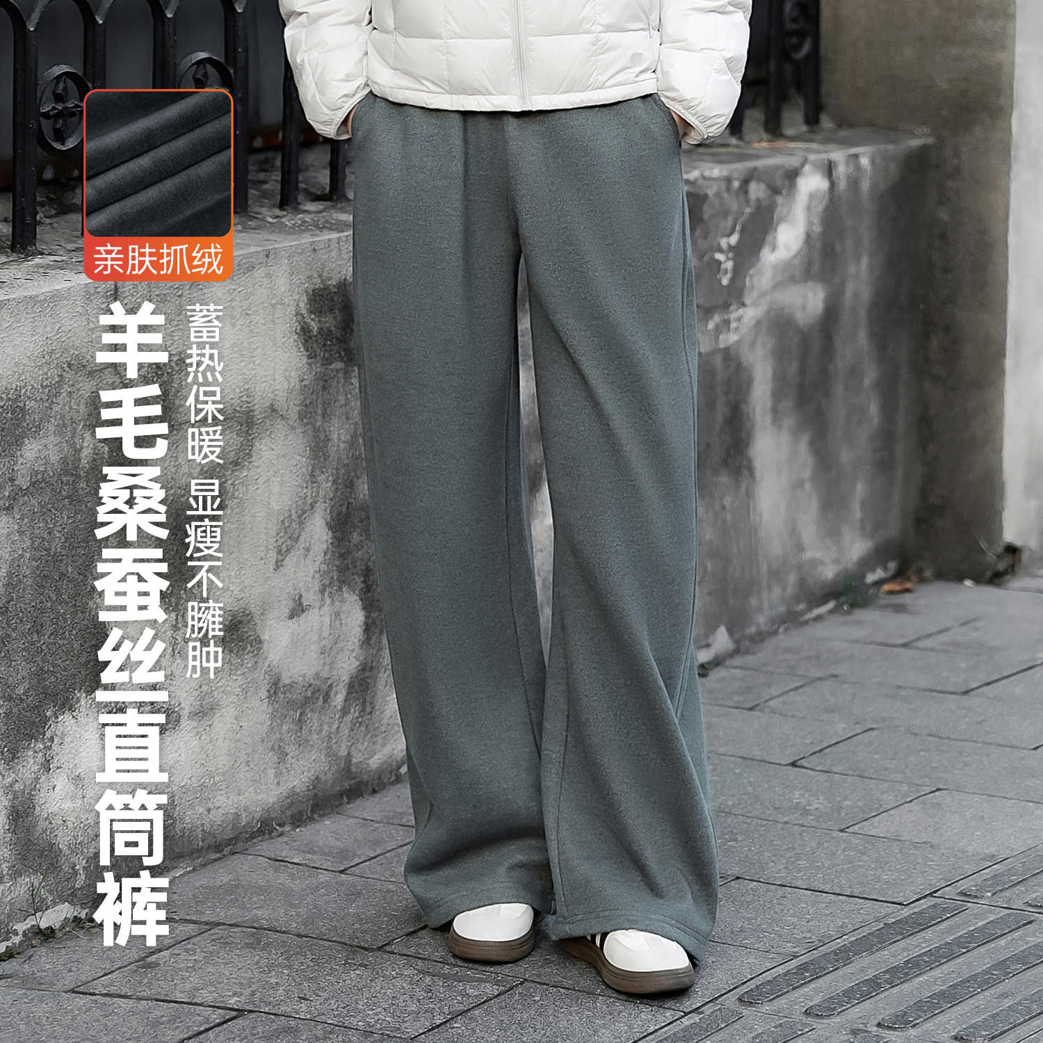 【知喜ziJoy】秋冬季深灰色卫裤