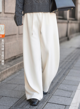 【知喜ziJoy】秋冬季羊毛简约百搭爆款加绒加厚休闲宽松直筒长裤