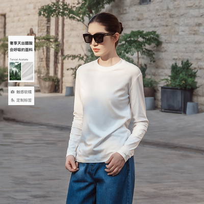 【知喜ziJoy】醋酸兰精天丝T恤女