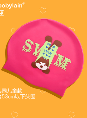 proobylain【玫红小狗】小头围儿童款硅胶泳帽高弹力不勒头防水帽