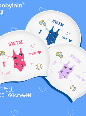 proobylain【i like swim】硅胶泳帽男女士成人款25年新款加大版