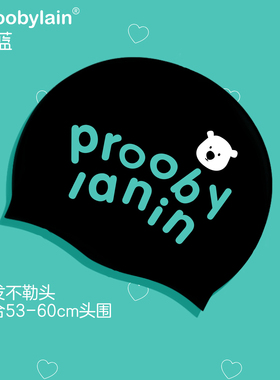 proobylain-可爱熊硅胶泳帽女士加大版长发不勒头适合头围游泳帽