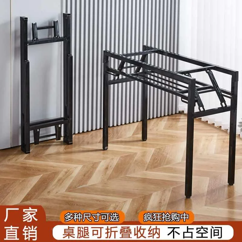 简易折叠桌脚架子课桌架桌腿双层办公桌架单弹簧架对折架支新品