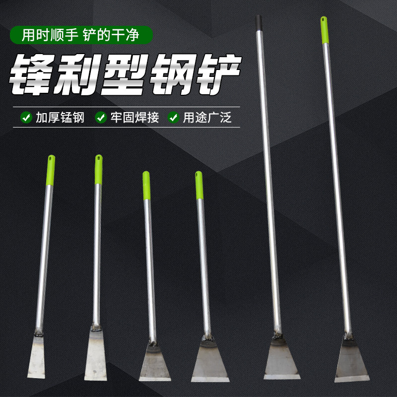 除冰铲清洁铲轻型墙皮腻子工具钢铲刀重油污加厚冰箱清洁工具铲墙