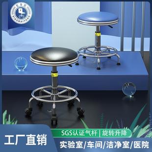 小白杨防静电皮革双圈升降圆凳实验室学校旋转凳子工厂车间办公椅