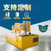 20吨升降车电动地平车无轨平车车间重型电动转运车铁路电动轨道车