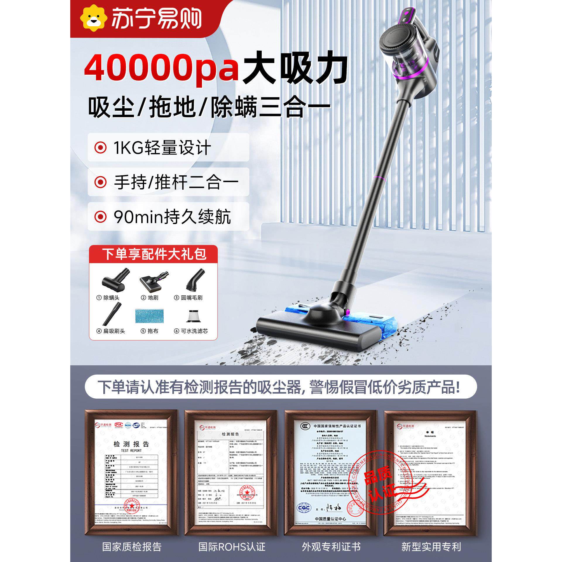 无线吸尘器家用大吸力超静音强力手持小型2025新款吸拖一体机2298