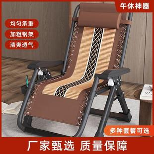 躺椅折叠午休老人靠背椅子午睡便携家用阳台休闲懒人舒适冬夏两用