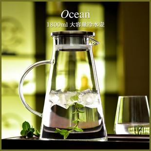 水扎壶冰水壶 Ocean鸥欣家用耐高温冷水壶大容量玻璃饮料凉水壶装