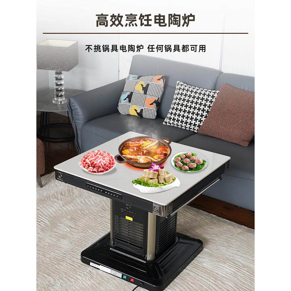 富炬电暖炉家用多功能节能取暖器四面取暖桌子正方形烤火炉电暖桌