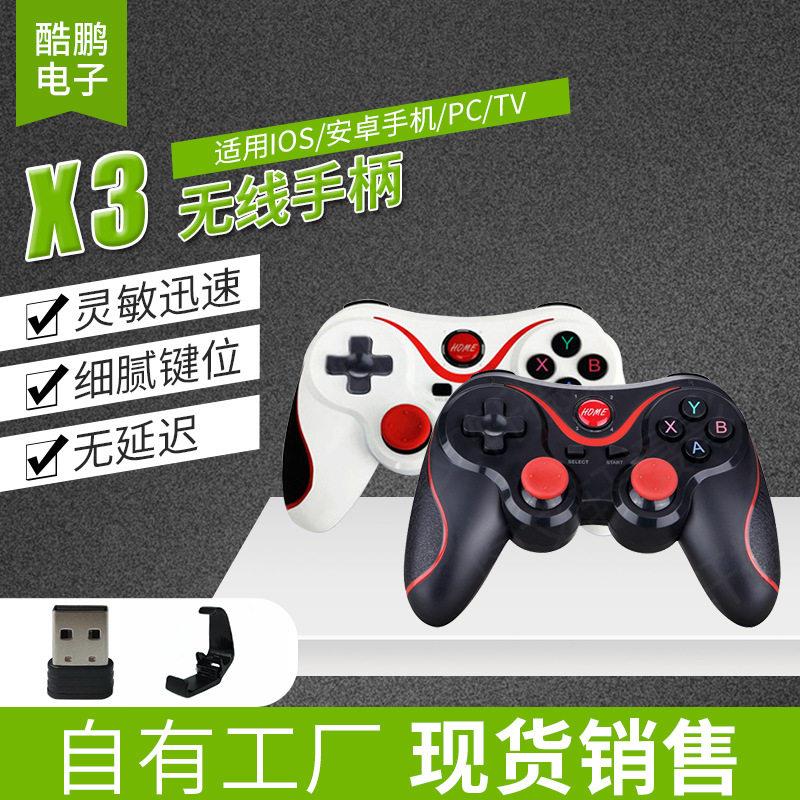 x3无线蓝牙游戏手柄直连安卓系统ios吃鸡游戏x3手机游戏手柄现货