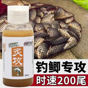 畅钓坊炙攻野钓黑坑鲫鱼鲤鱼料鱼饵料鱼食打窝料钓鱼饵小药诱鱼剂
