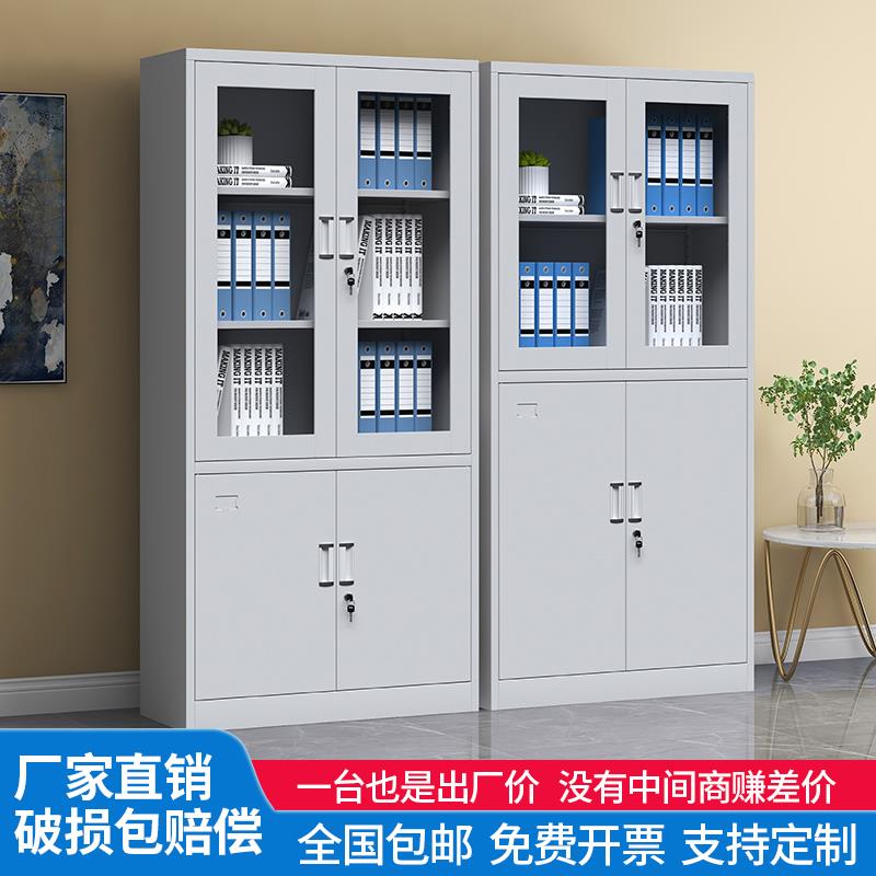 钢制文件柜档案资料柜办公室财务凭证储物柜带锁铁皮员工更衣书柜