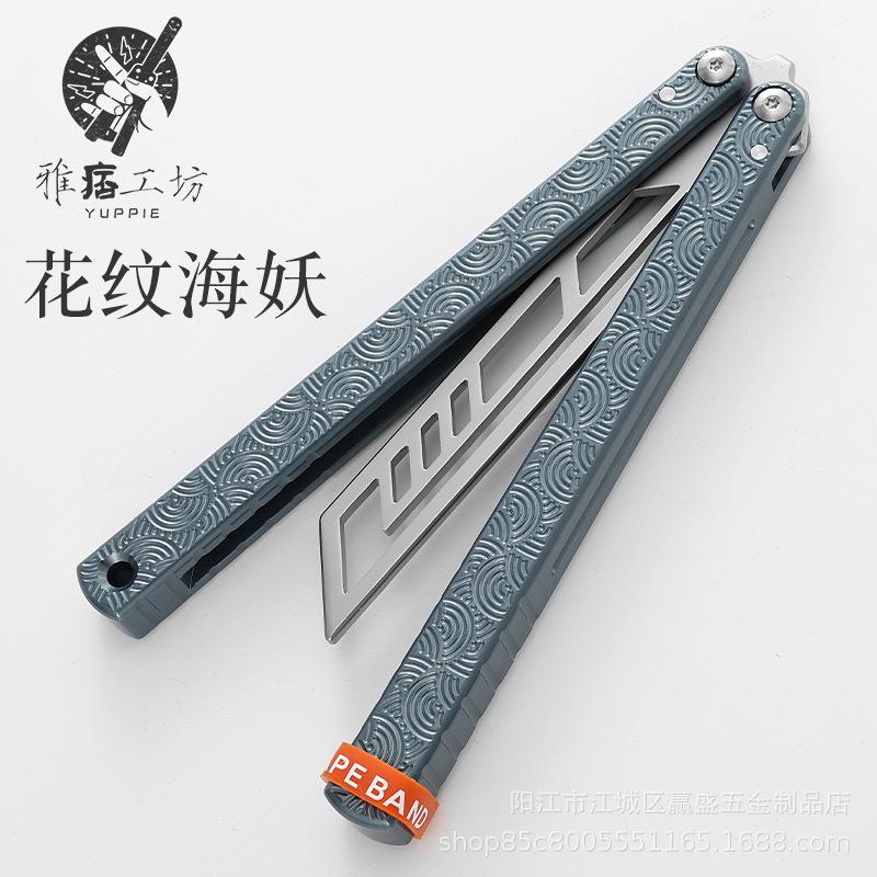 雅痞工坊7系蝴蝶刀练习刃训练刀折叠刀甩手刀轴套统花纹海妖