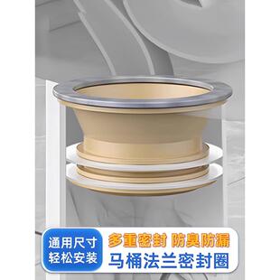 马桶法兰密封圈加长防臭防漏水加厚硅胶坐便器底部通用安装 一体式