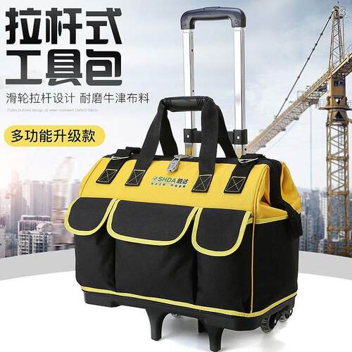 拉杆工具包大号拉杆帆布加厚多功能大容量耐磨维修电工工具箱工厂