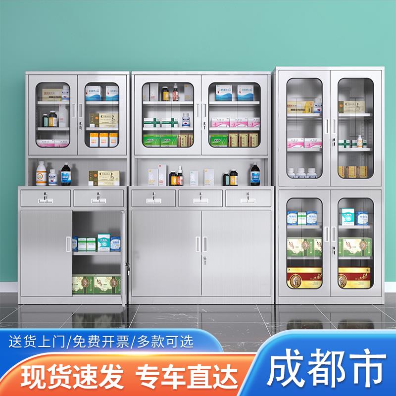 成都市304不锈钢西药柜诊所医院用医务室配药柜无菌操作台文件柜