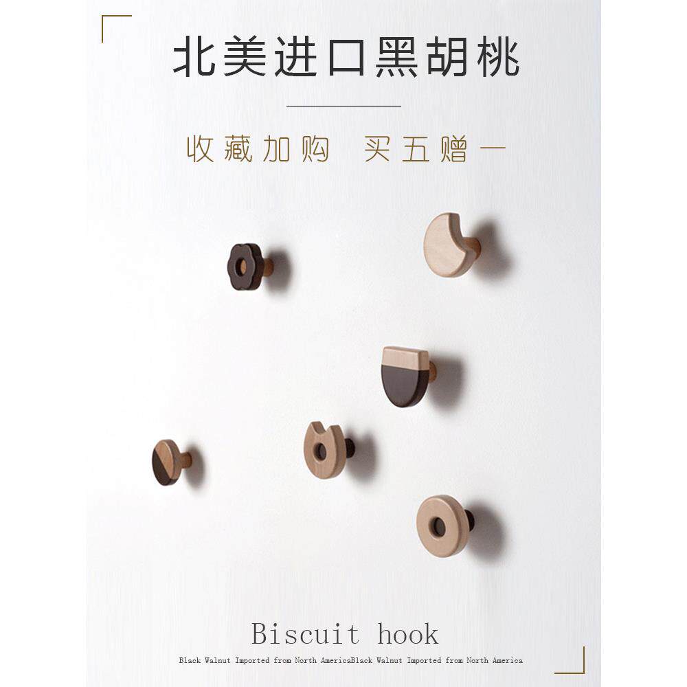 北欧实木挂钩ins风创意木钩免打孔赐帛玄关门 儿童房壁挂墙壁装饰