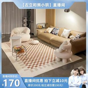 熊小玥推荐 棋盘格地毯绿白格子现代简约ins摩洛哥地垫可水洗