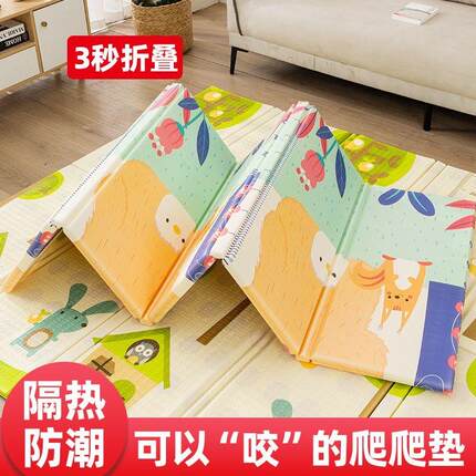 XPE爬爬垫加厚儿童双面印花可折叠无毒无味宝宝爬行家用泡沫地垫