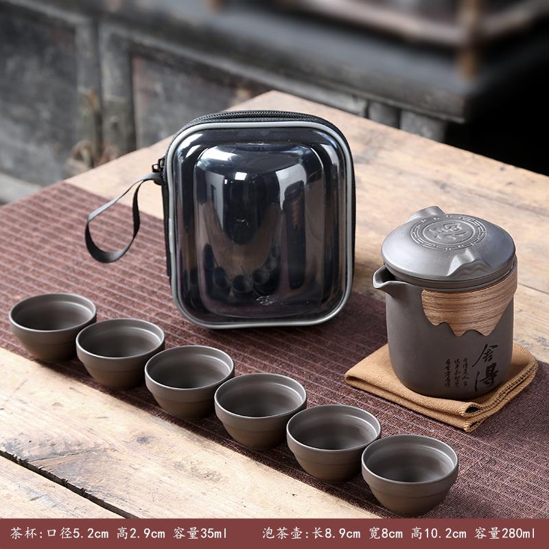紫砂旅行茶具便携式快客杯个人专用随身包套装户外功夫茶杯泡茶壶