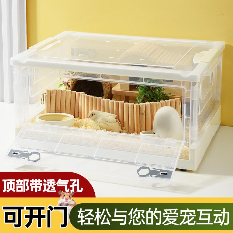 带透气孔仓鼠笼子金丝熊芦丁鸡饲养箱盒花枝鼠刺猬宠物箱可折叠