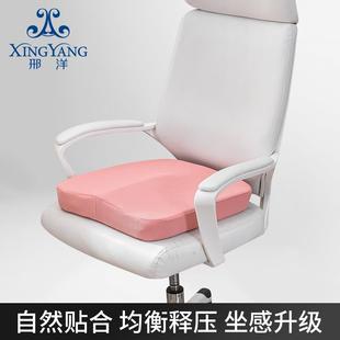 坐垫办公室久坐记忆棉椅子学生宿舍垫子凳子椅垫加厚屁股座垫屁垫