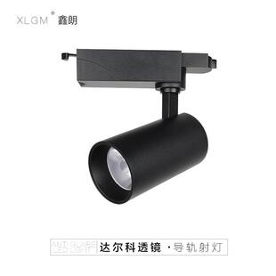 導軌式 射燈可調 店導軌燈天花背景墻cob明裝 軌道燈led射燈餐廳服裝