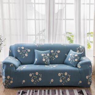 老式皮沙发套罩贵妃123组合弹力全包万能四季一套通用型欧式布艺