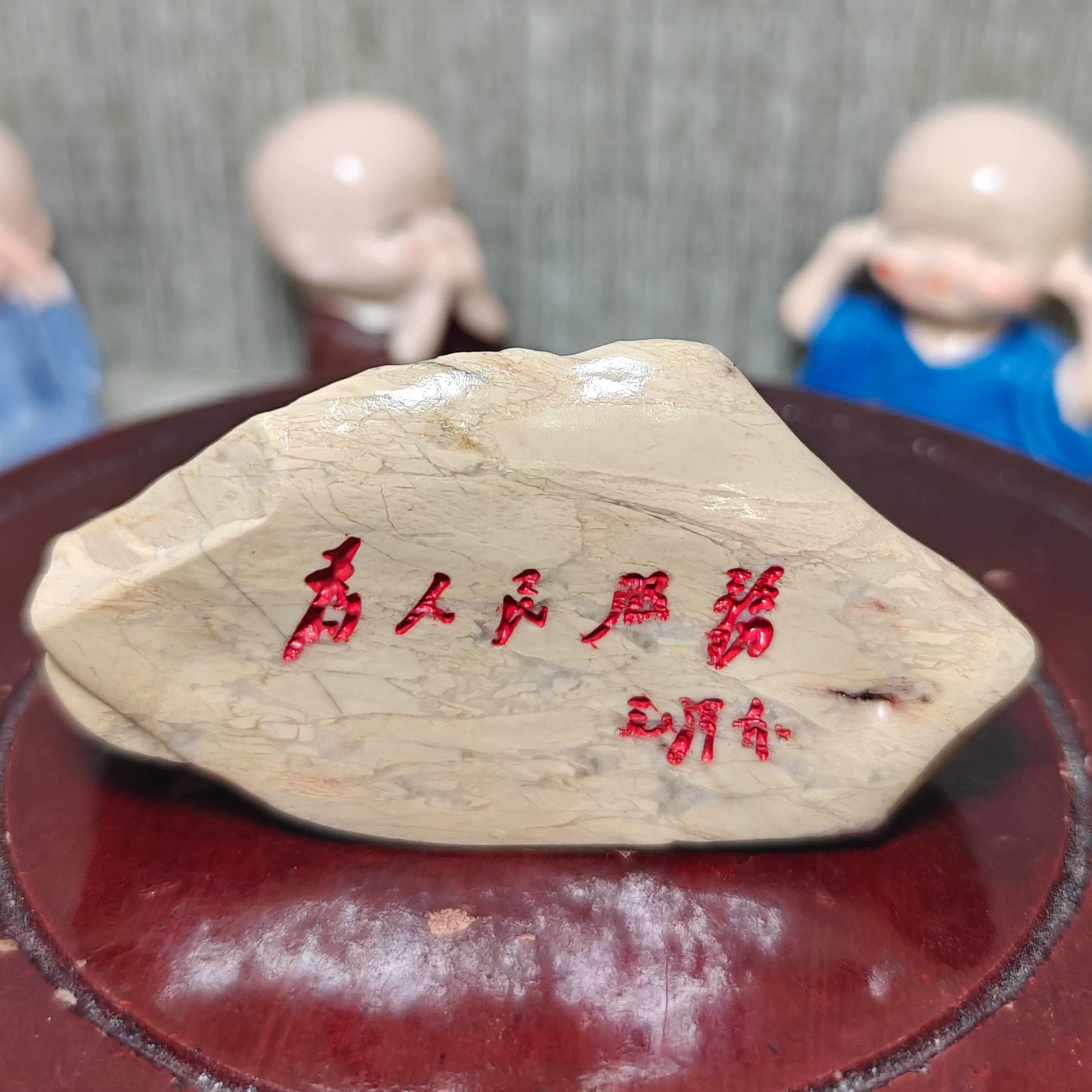 为人民服务桌面石头摆件新疆戈壁泥石刻字摆件办公室送礼佳品