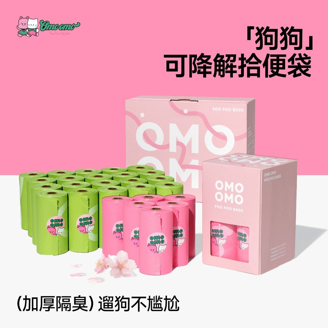 宠物骨头拾便器套装户外遛狗加厚款便携捡屎袋可降解环保拾便神器