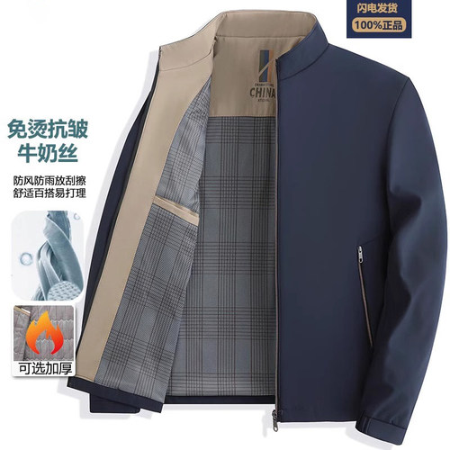 秋冬新款立领行政商务休闲