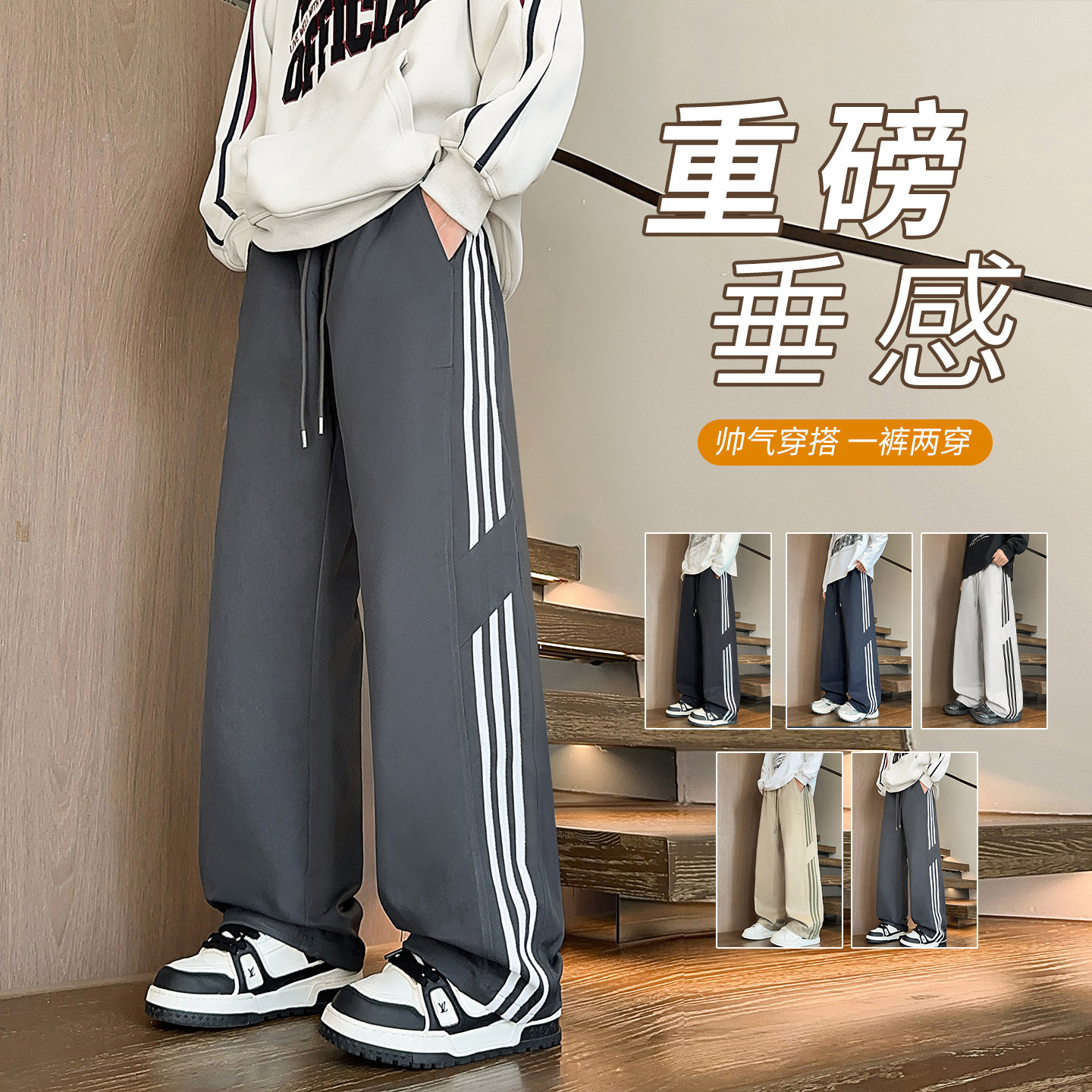 青少年春秋款裤子男孩高中图片