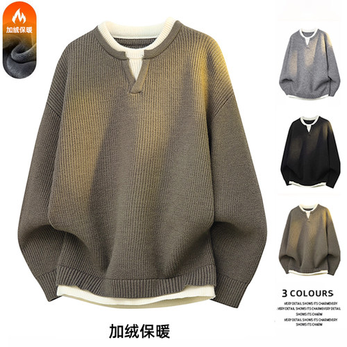 加绒超柔毛衣针织衫休闲百搭拼接男士秋冬季v领老钱风套头卫衣潮