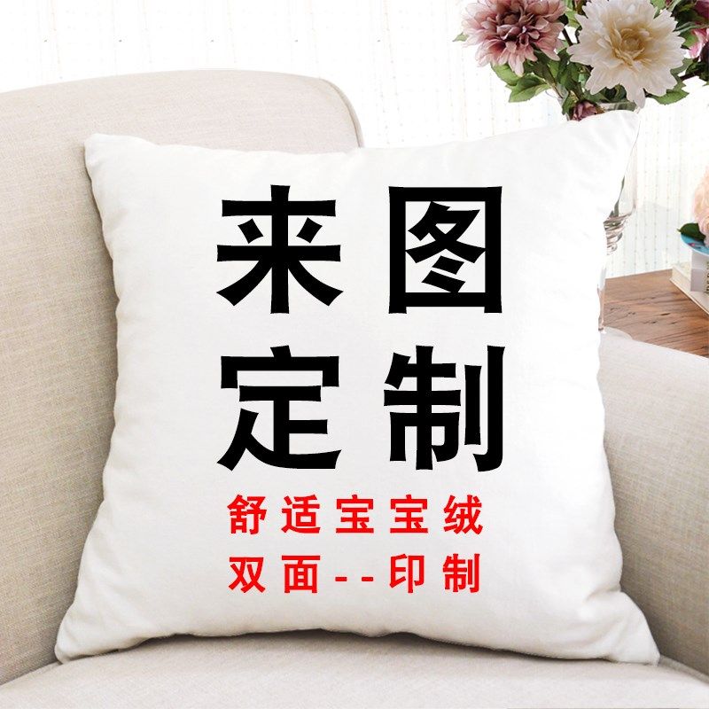 DIY 抱枕被子两用2022新款汽车靠枕办公室加厚折叠抱枕毯子二合一