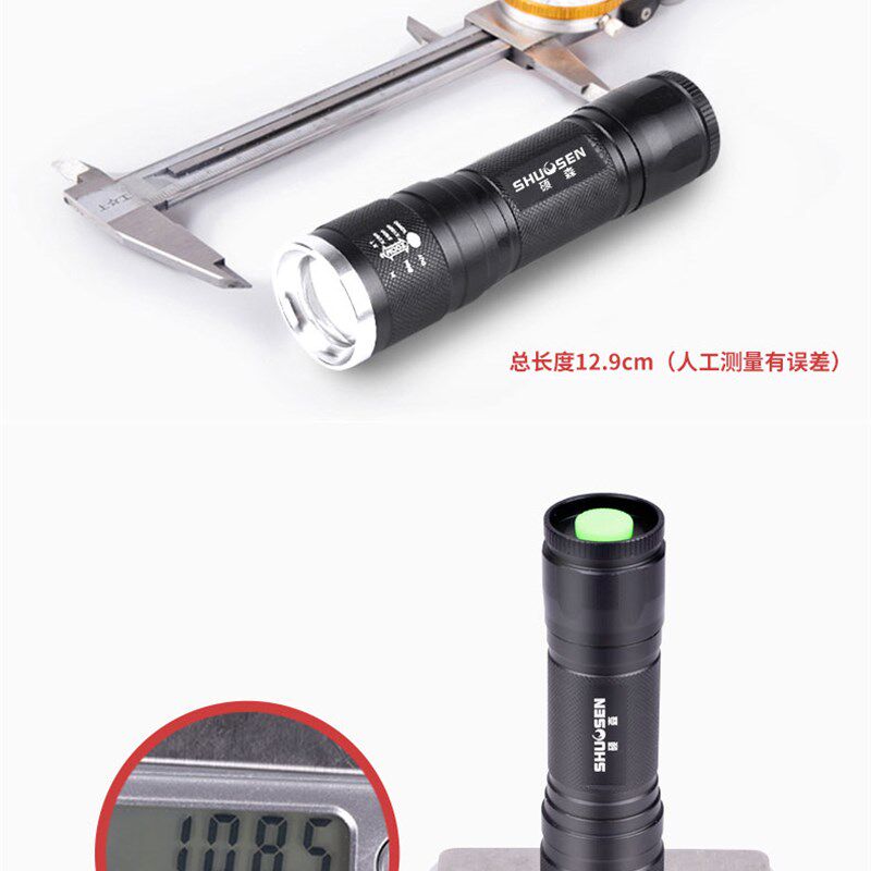 实验LED手电筒365 380 390 400 410 440 450 470 480 nm科研专用