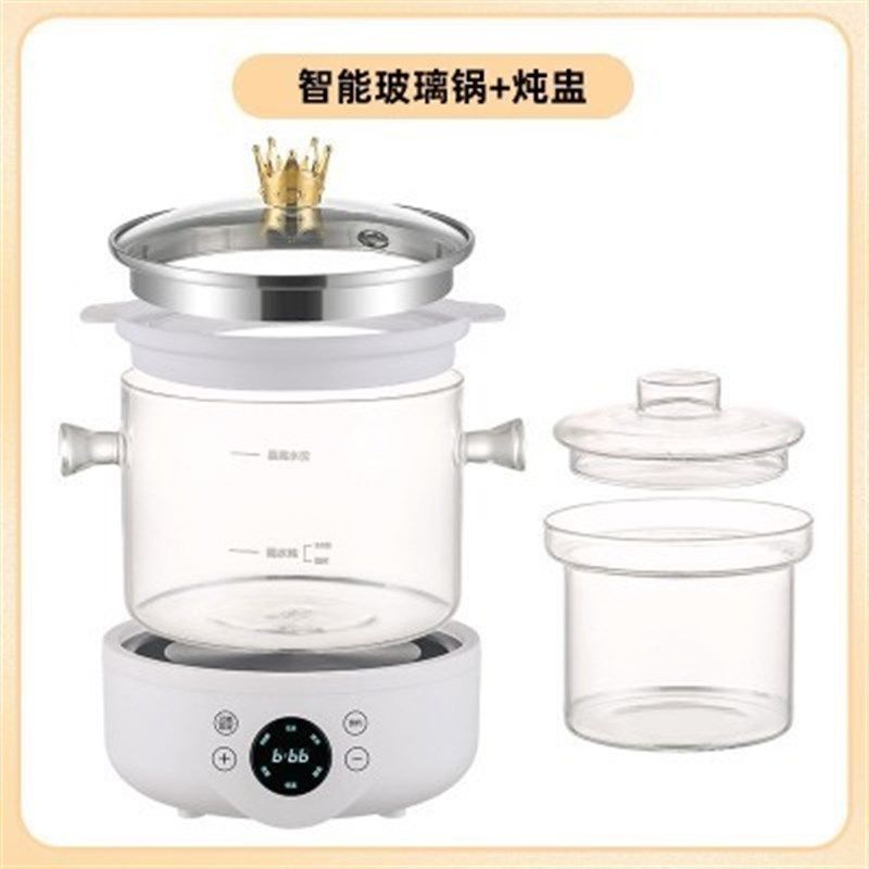 炖煮养生壶家用多功能办公室小型1.5L黑晶炉迷你花茶壶玻璃煮茶器